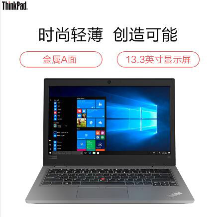 联想（Lenovo） ThinkPad S2 13.3英寸轻