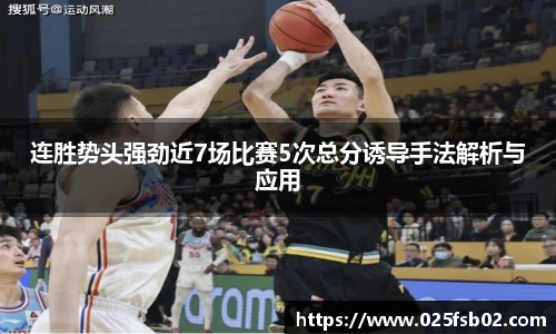 熊猫体育