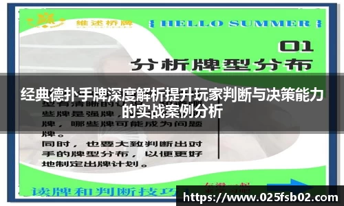熊猫体育app