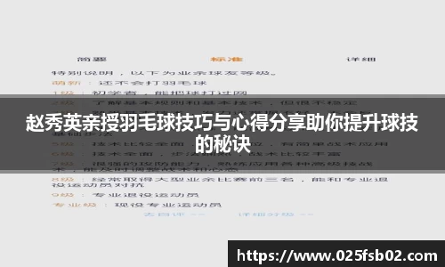 熊猫体育