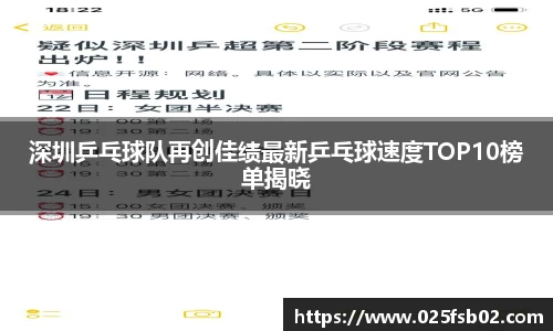 熊猫体育直播