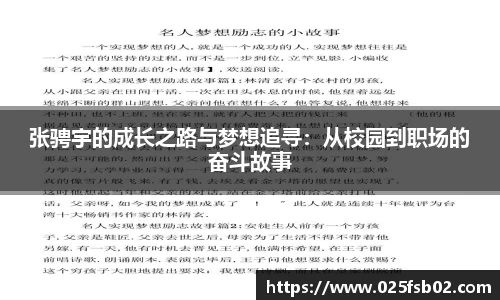 熊猫体育app