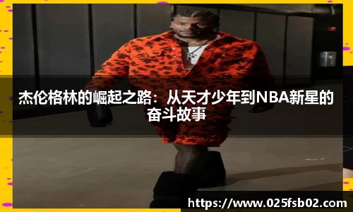 熊猫体育app