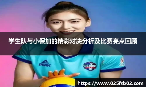 熊猫体育直播